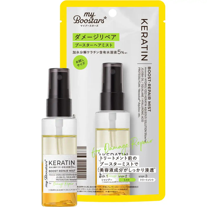 My Boostars 角蛋白增强护发喷雾 40ml 修复受损发质
