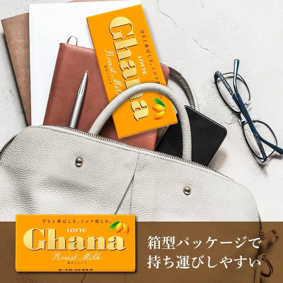 Lotte Ghana Roasted Milk Chocolate Bar 50G