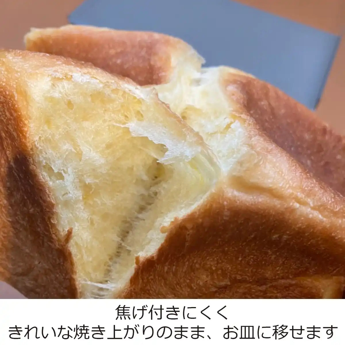 Fuji Horo Enamel Bread Mold 57287 1 Loaf Japan Fluorine Processing Bakeware