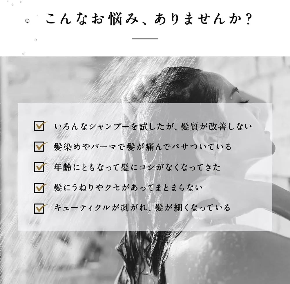 Eight Zatalasso Gentle Repair and Moist Charge Serum Hair Milk 5.1 fl oz by 8 THE THALASSO