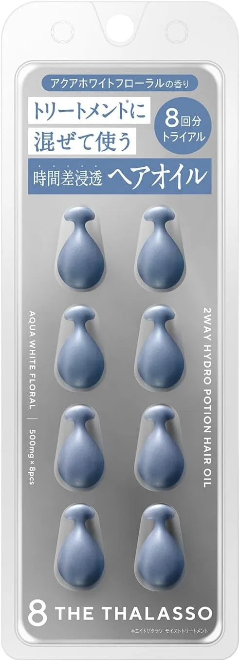 Eight Zatalasso Hydroportion Serum Hair Oil Unscented for Deep Nourishment 8 THE THALASSO - Trial Capsule
- 4589919567331