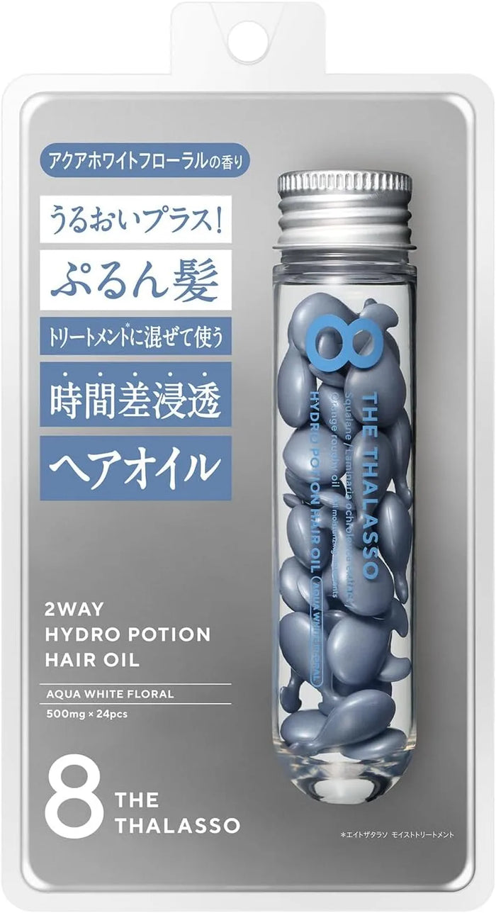 Eight Zateraso Hydroportion Serum Hair Oil Aqua White Floral Scent by 8 THE THALASSO