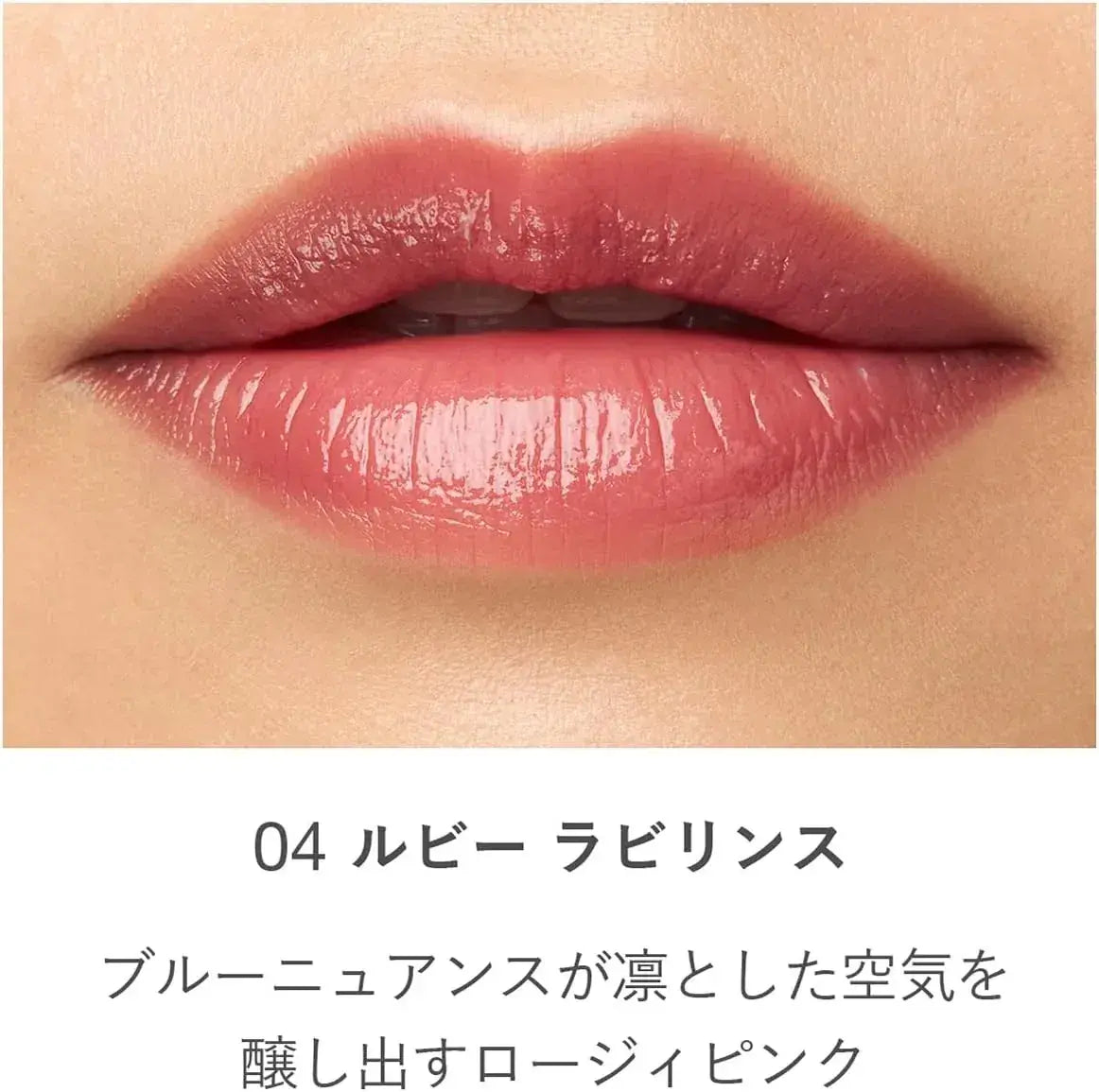 Equip RMK Dewy Melt Lip Color Refill Long Lasting Lipstick