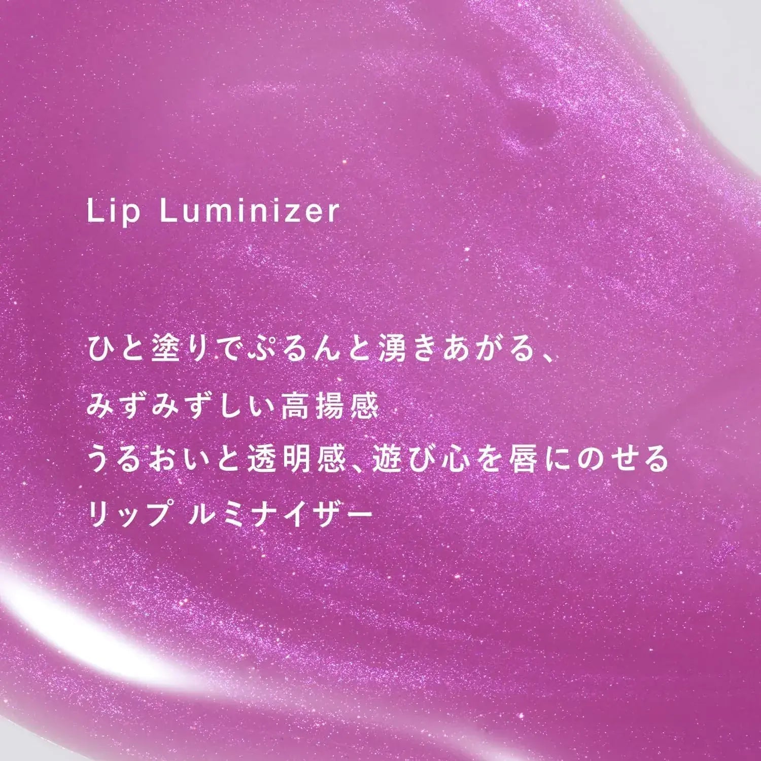Equip RMK Official Lip Luminizer Glossy Lip Oil with Hyaluronic Acid