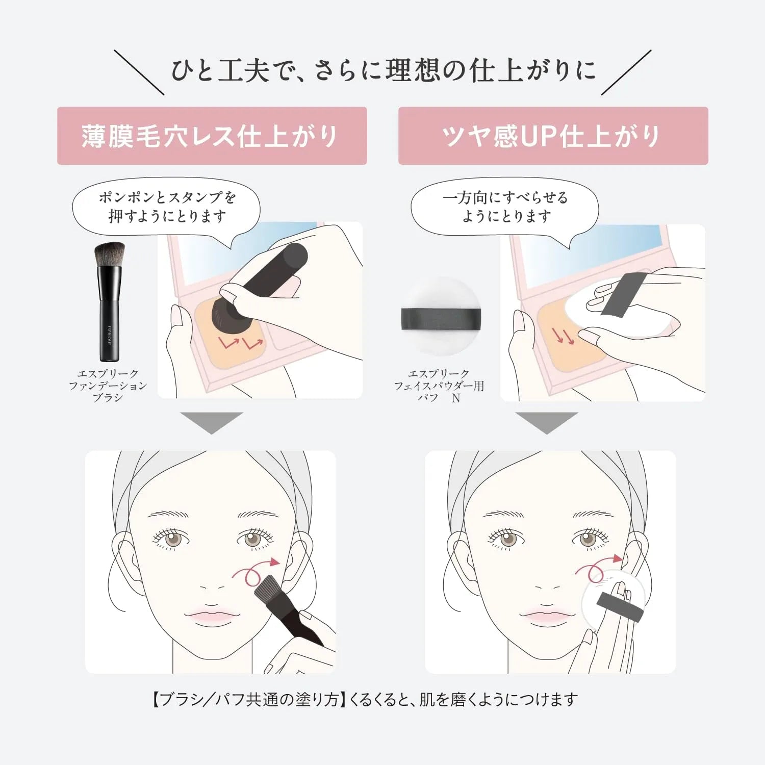 ESPRIQUE BO-305 Meltiserum Grow Powder Refill Beige Ochre SPF26 PA Hyaluronic Acid Blue Light Protection by ESPRIQUE