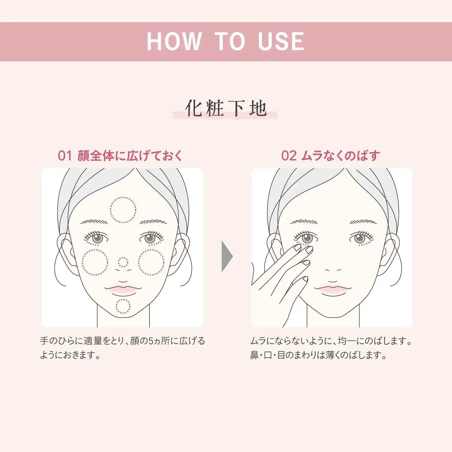 Esprique Lasting Serum Base Makeup Foundation Oil Glossy SPF50 PA+++
