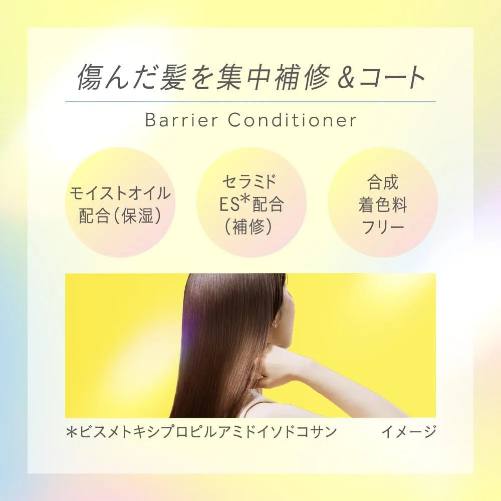 Essential Moisture Barrier Conditioner Refill 11.5 fl oz