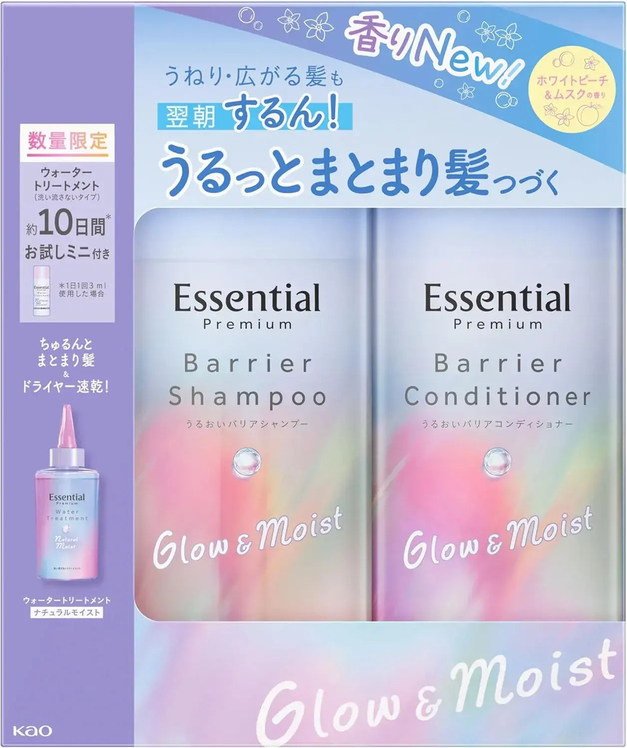 Essential Premium Barrier Glow Moisture Pump Set 930ml
