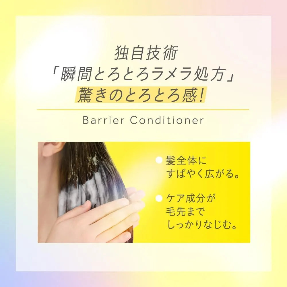 Essential Premium Barrier Sparkle Moist Pump Set 860ml Peach Musk