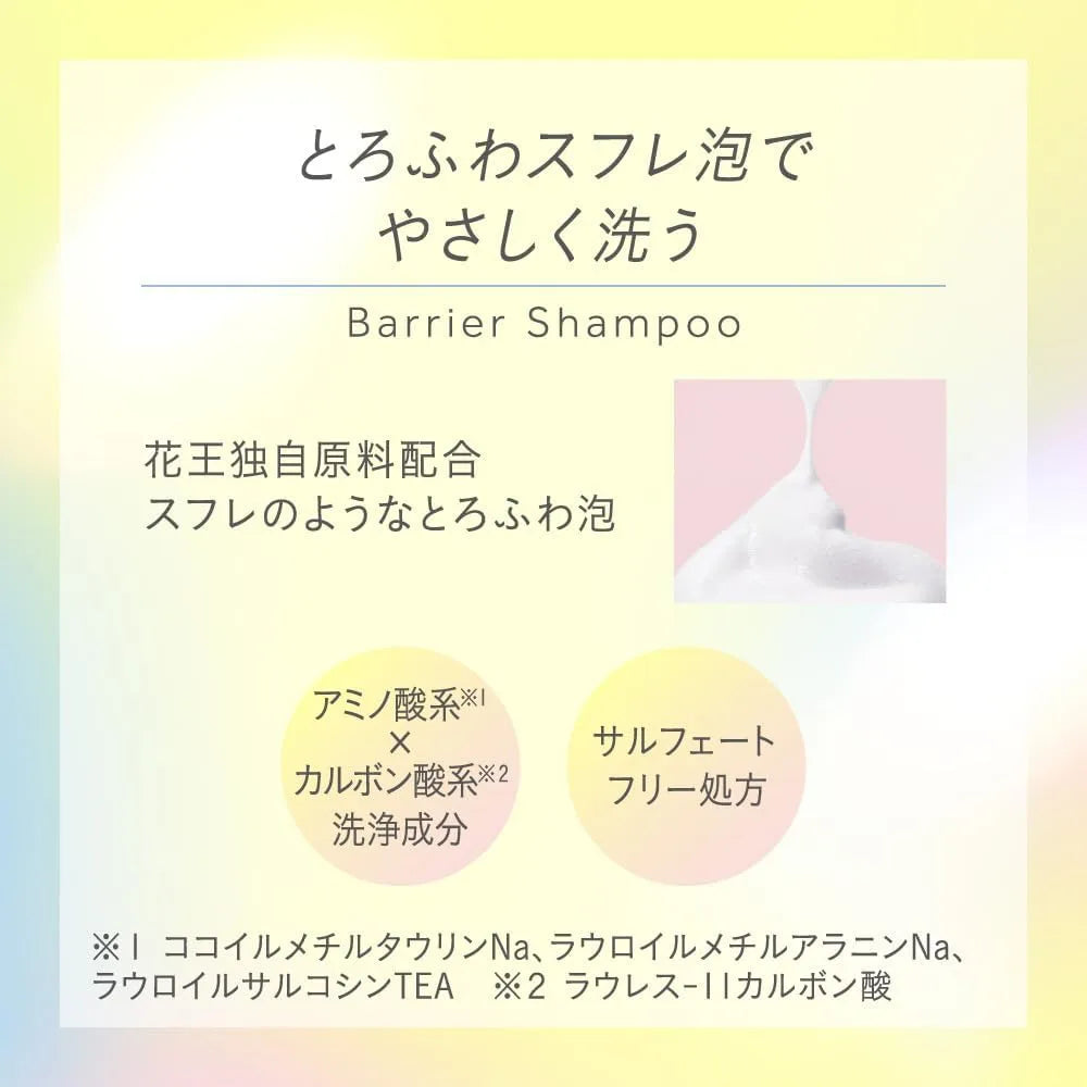 Essential Premium Moisture Barrier Shampoo Grow and Moisture Refill
