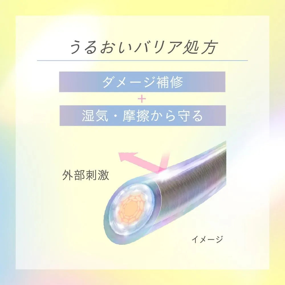 Essential Premium Moisture Barrier Shampoo Grow and Moisture Refill