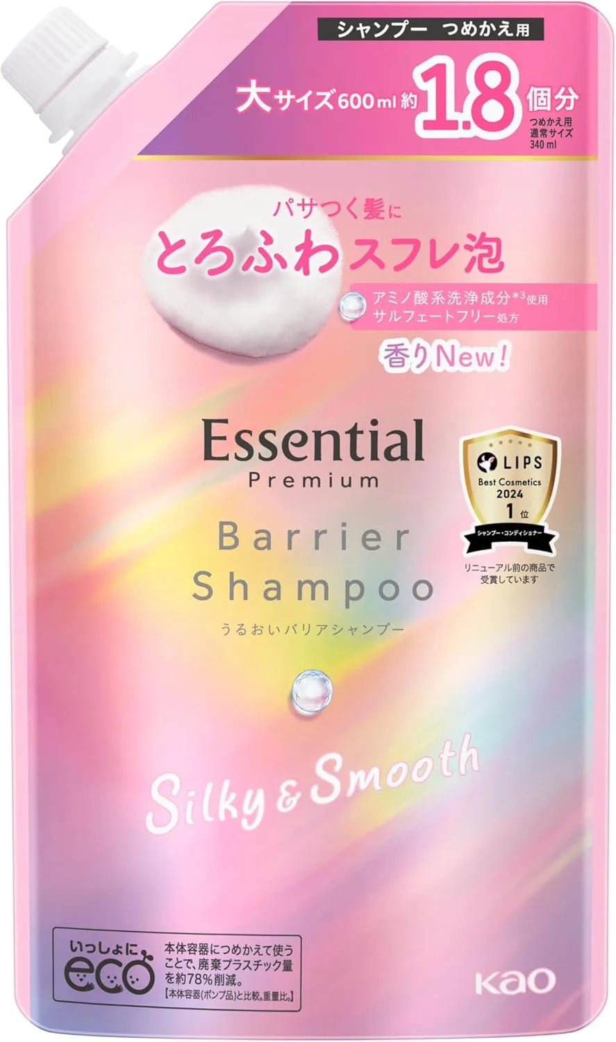 Essential Premium Moisture Barrier Shampoo Silky Smooth Refill