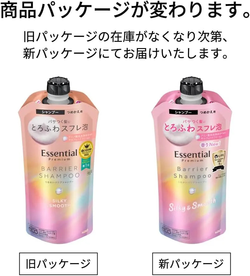 Essential Premium Moisture Barrier Shampoo Silky Smooth Refill