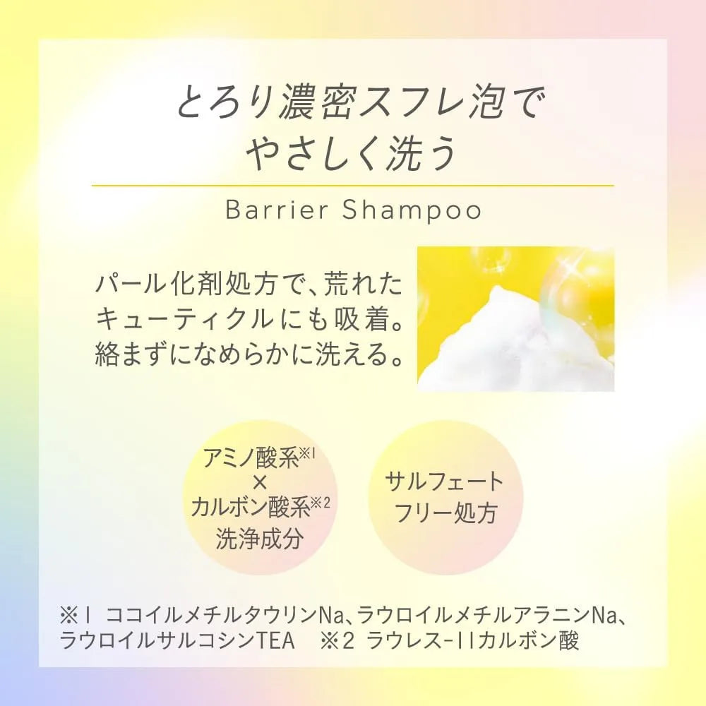 Essential Premium Moisturizing Barrier Conditioner Refill 11.2oz