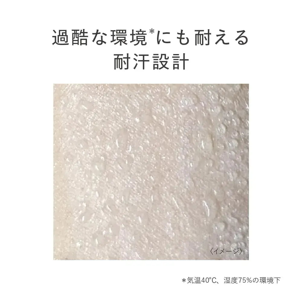 Est UV Protection Milk SPF50 PA++++ Sweat Resistant 30ml