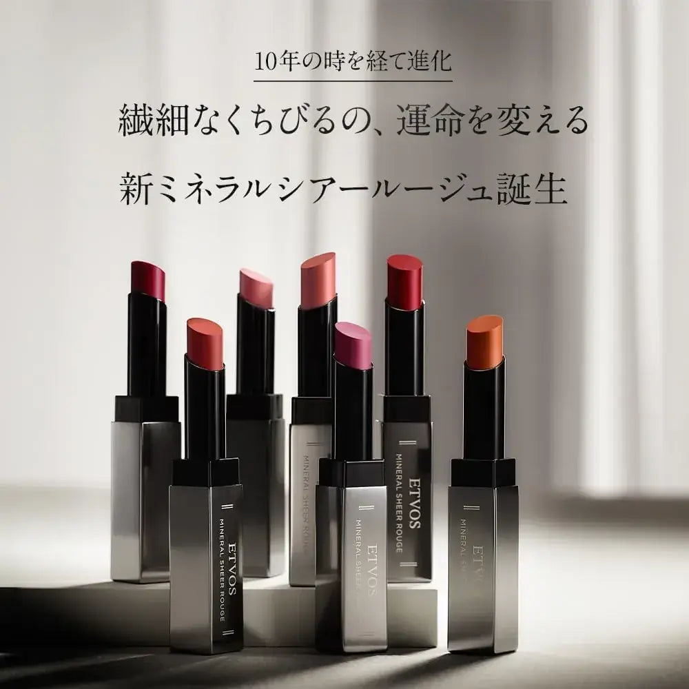 Etvos Mineral Sheer Rouge Natural Lip and Cheek Tint