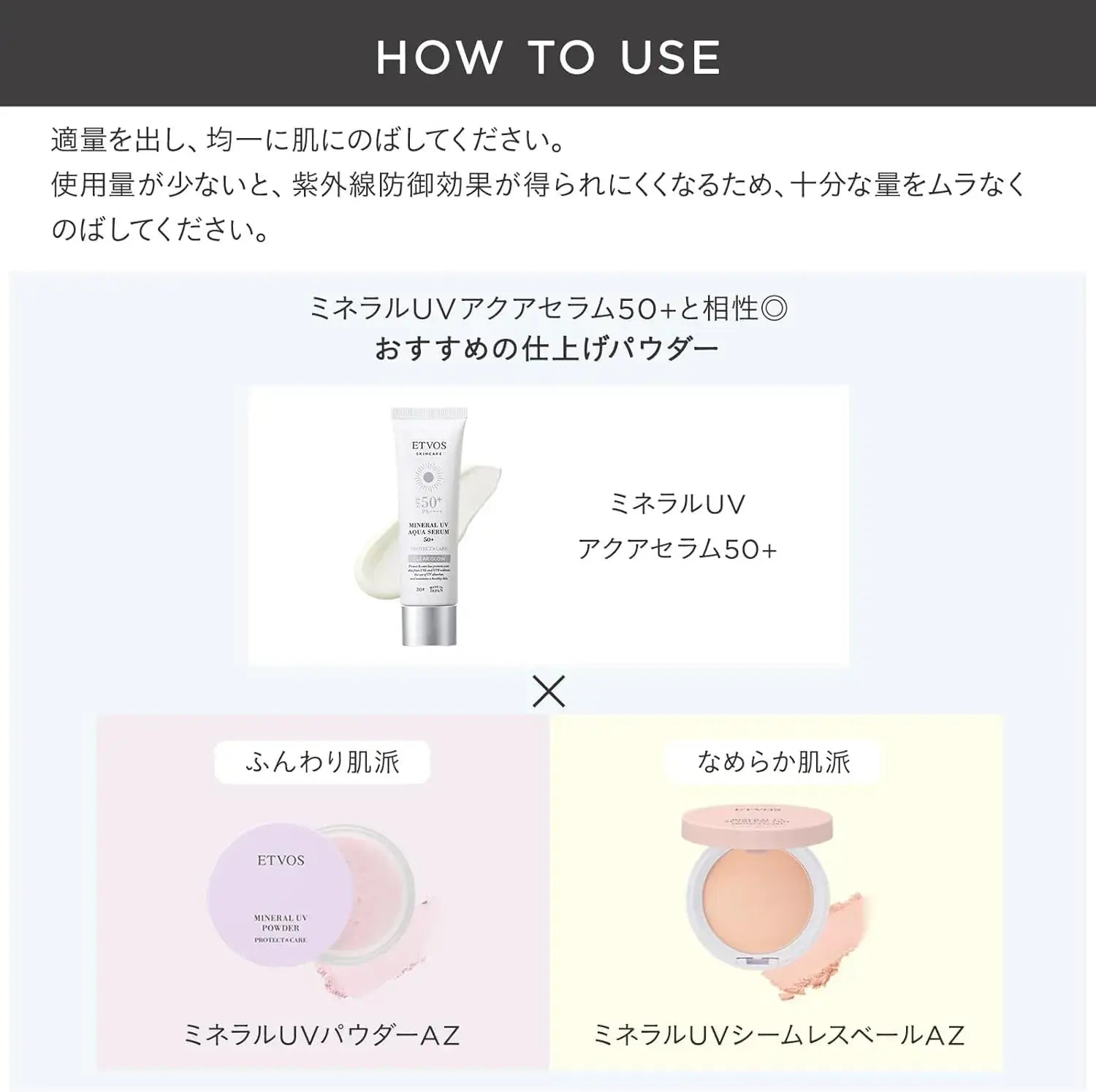 Etvos Mineral UV Aqua Serum SPF50 PA+++ Sensitive Skin Sunscreen