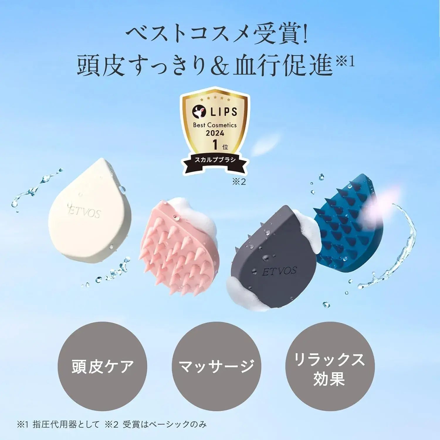 Etvos Relaxing Massage Brush Scalp Massage Shampoo Brush
