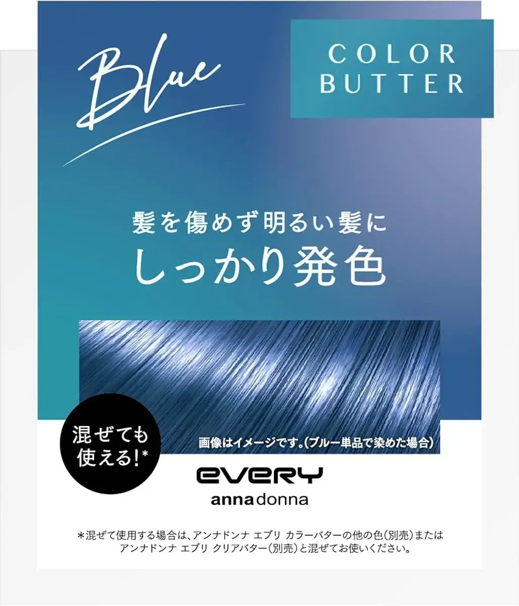 Every Color Butter Moisturizing Body Cream