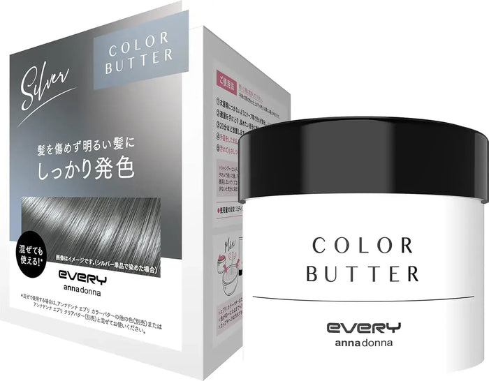 Every Everyday Color Butter Cream Silver 8.1 oz 230 g