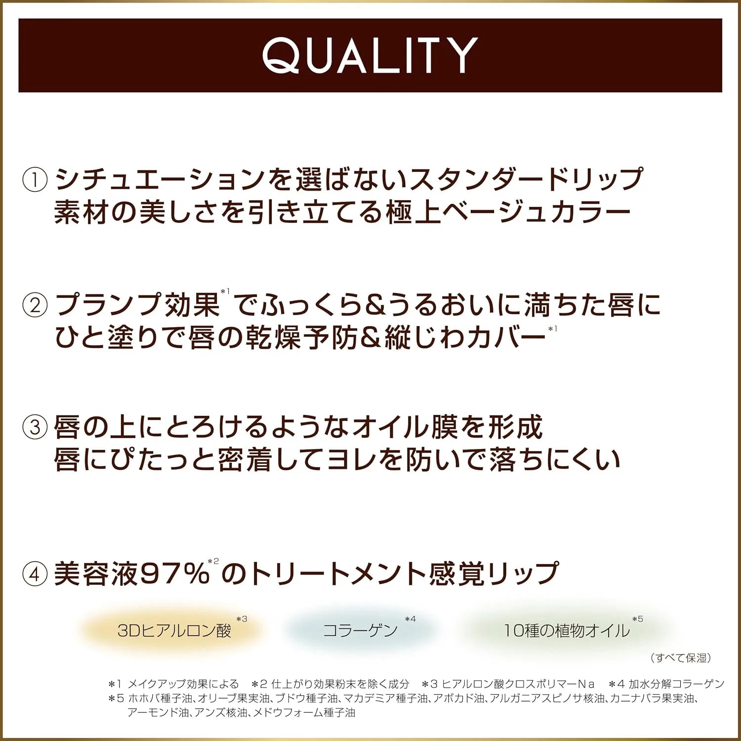 Excel Lip Steady SD04 Masturbator Beige Lipstick with Plump Effect Stain Resistant Excel