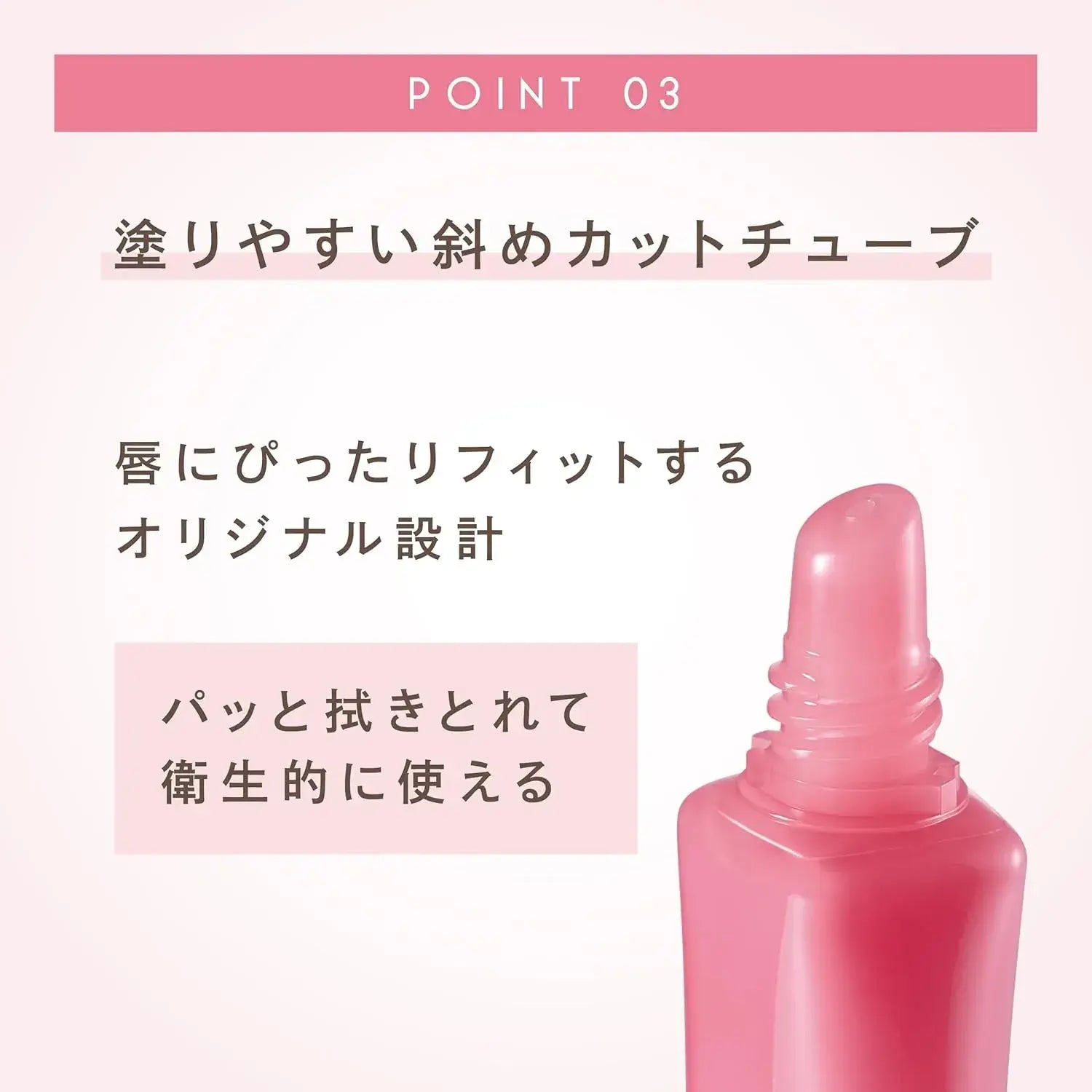Excel Sana-Excel Pumpful Drop Apricot Jelly Lip Gloss Lip Care