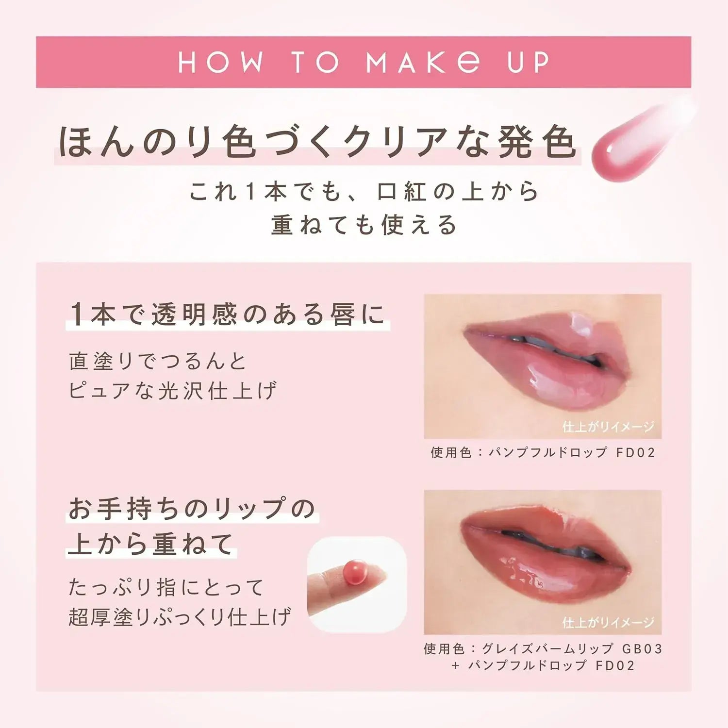Excel Sana-Excel Pumpful Drop Apricot Jelly Lip Gloss Lip Care