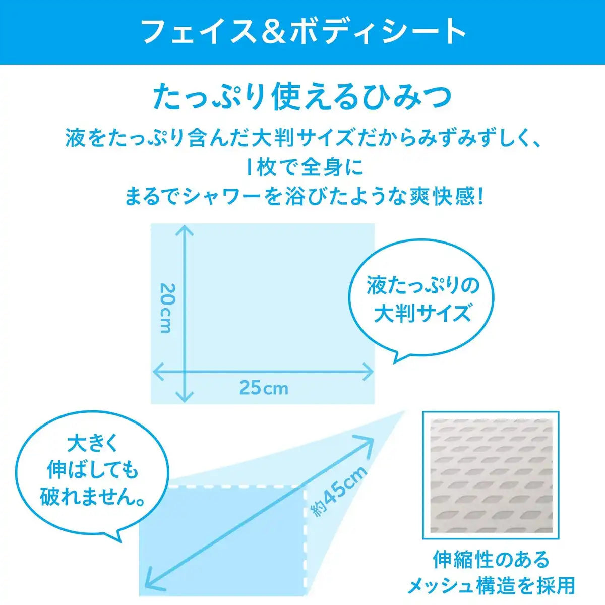 Seabreeze Face and Body Sheets 30 Count Soap Scented Ultra-Soft Wipes