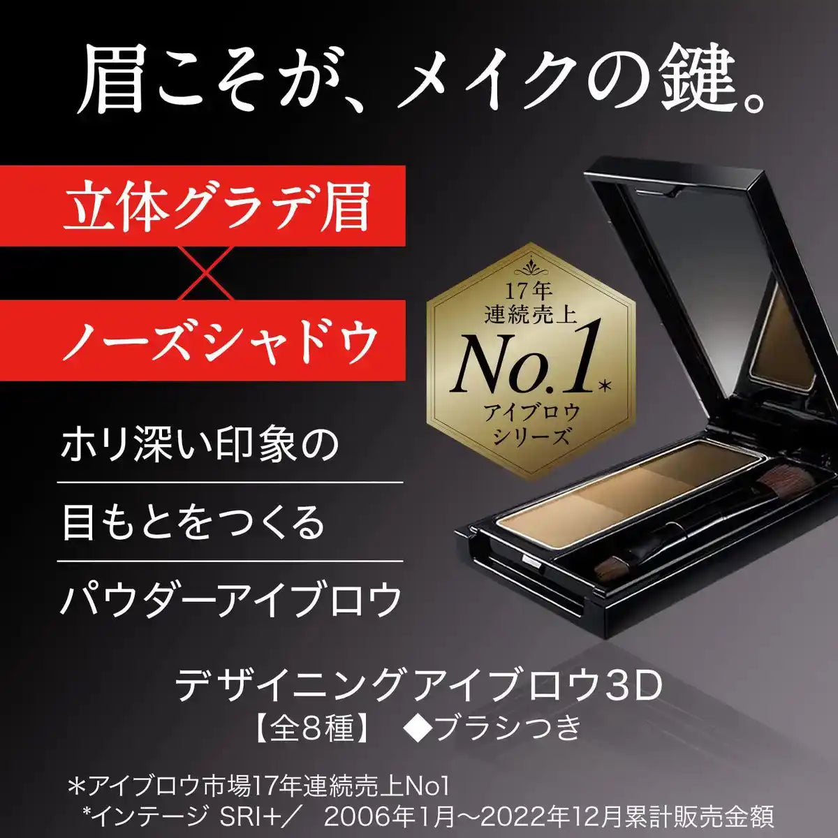 Kate Eyebrow 3D Ex-7 Olive Gray 1Pc