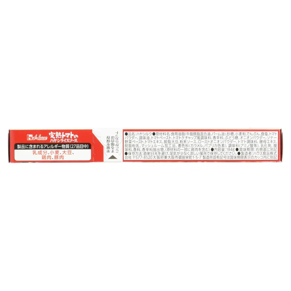 House Foods Japan Ripe Tomato Hayashi Rice Sauce 184G
