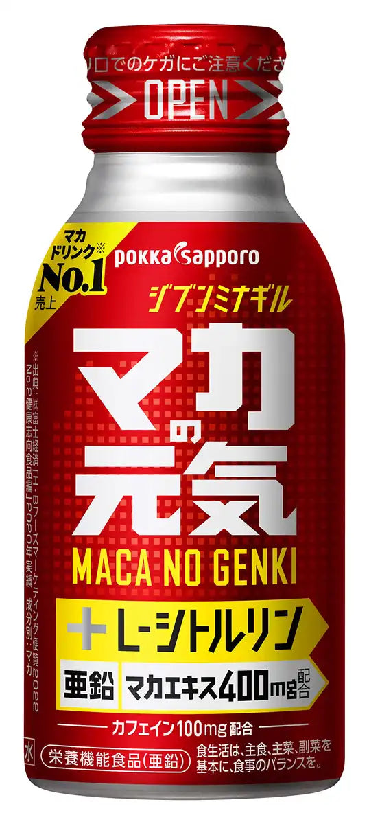 Maca Energy Japan Pokka Sapporo Genki Drink 100Ml 6 Bottles