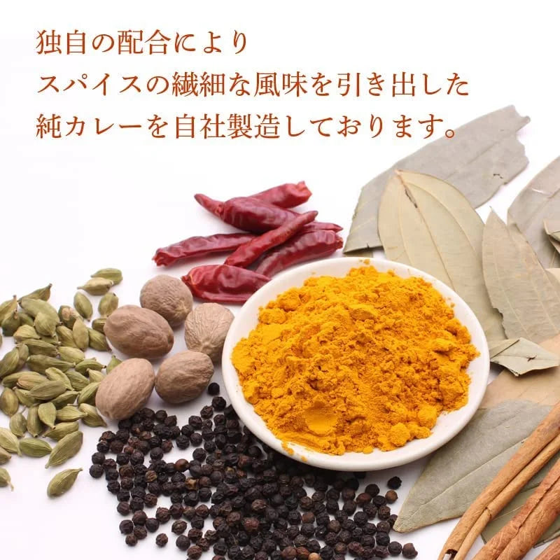 Teoh Food Japan Curry Roux Mild 1Kg | High Grade