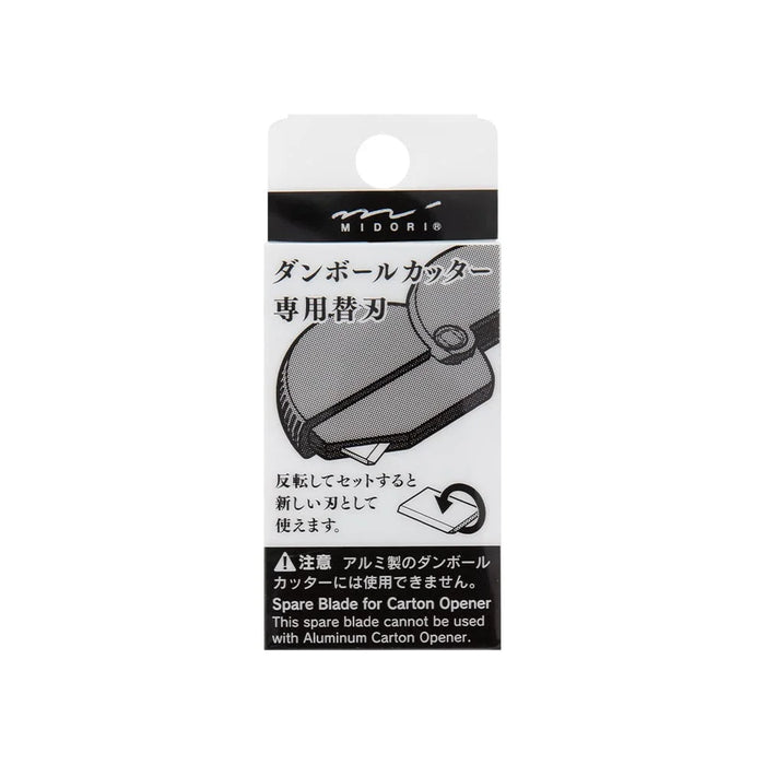 Midori Japan Cutter Cardboard Cutter Spare Blade 35411006