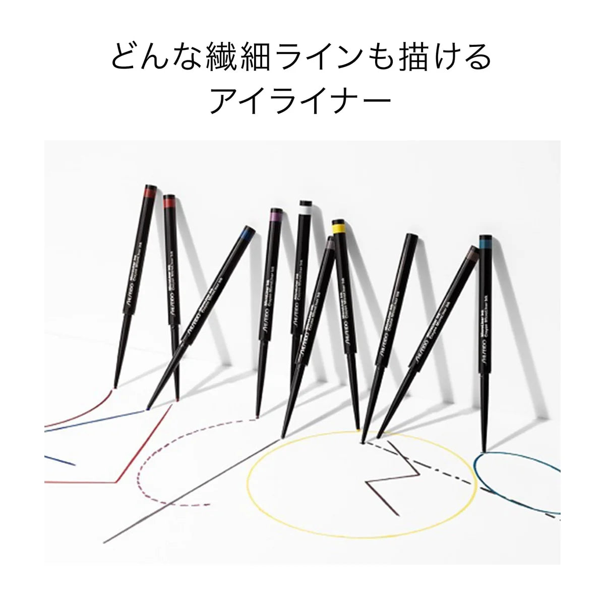 Shiseido Micro Liner Ink 01 Black Eyeliner Pencil 0.08g Long-Wear
