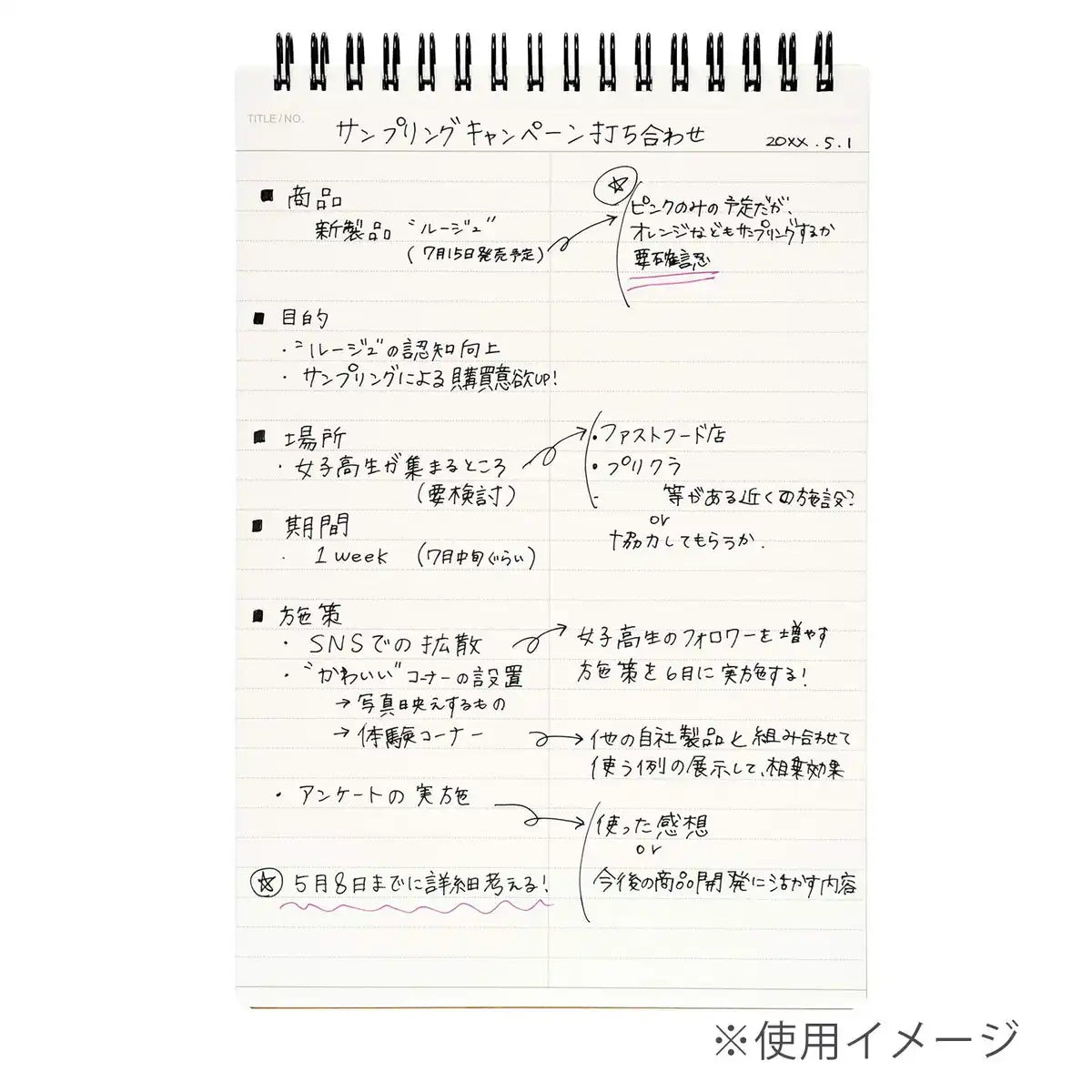 Maruman Nemosine A5 A5 Ruled Center Line Notebook Black N166