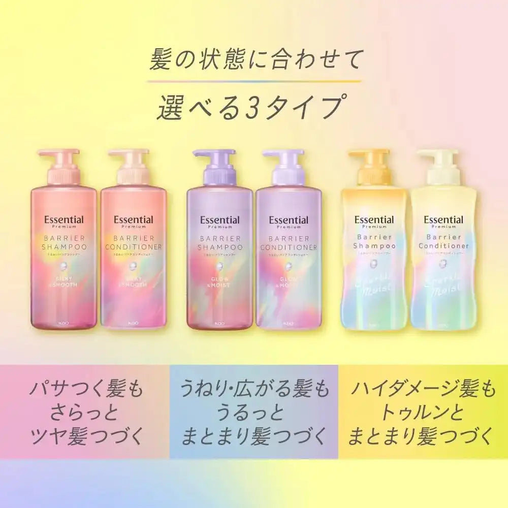 Essential Premium Barrier Sparkle Moist Pump Set 860ml Peach Musk