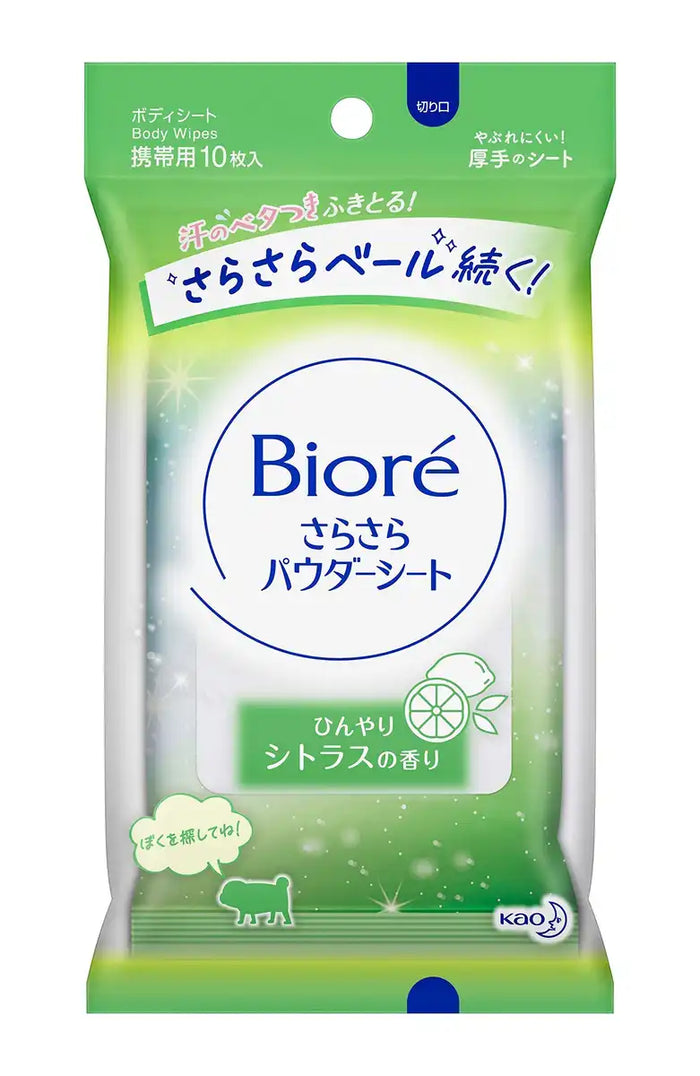 Biore Portable Powder Sheets Cool Citrus Scent 10 Sheets