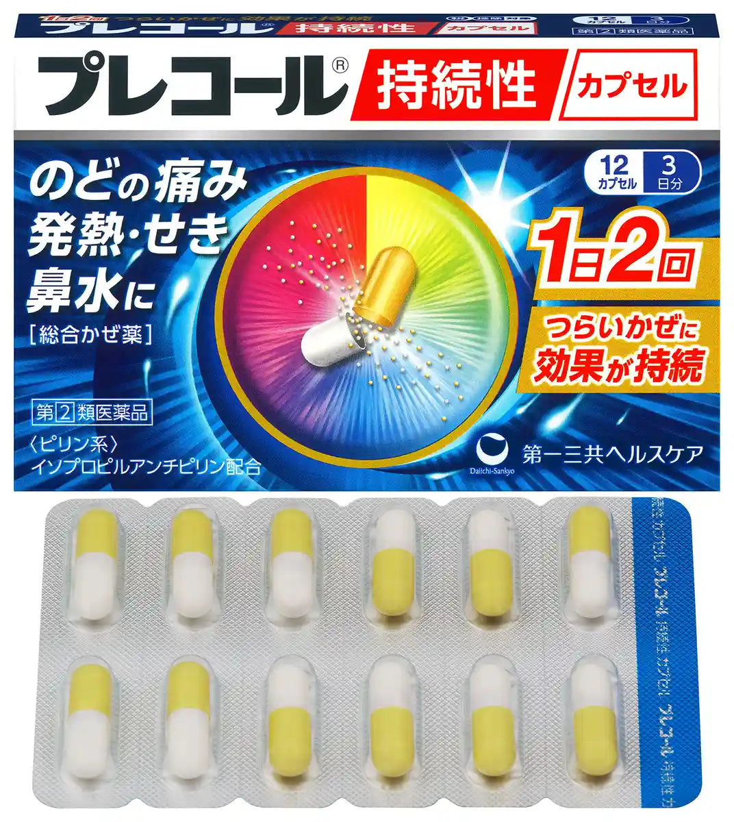 Precall Sustained Release Capsules 12 Count - Effective Relief | Shop Now