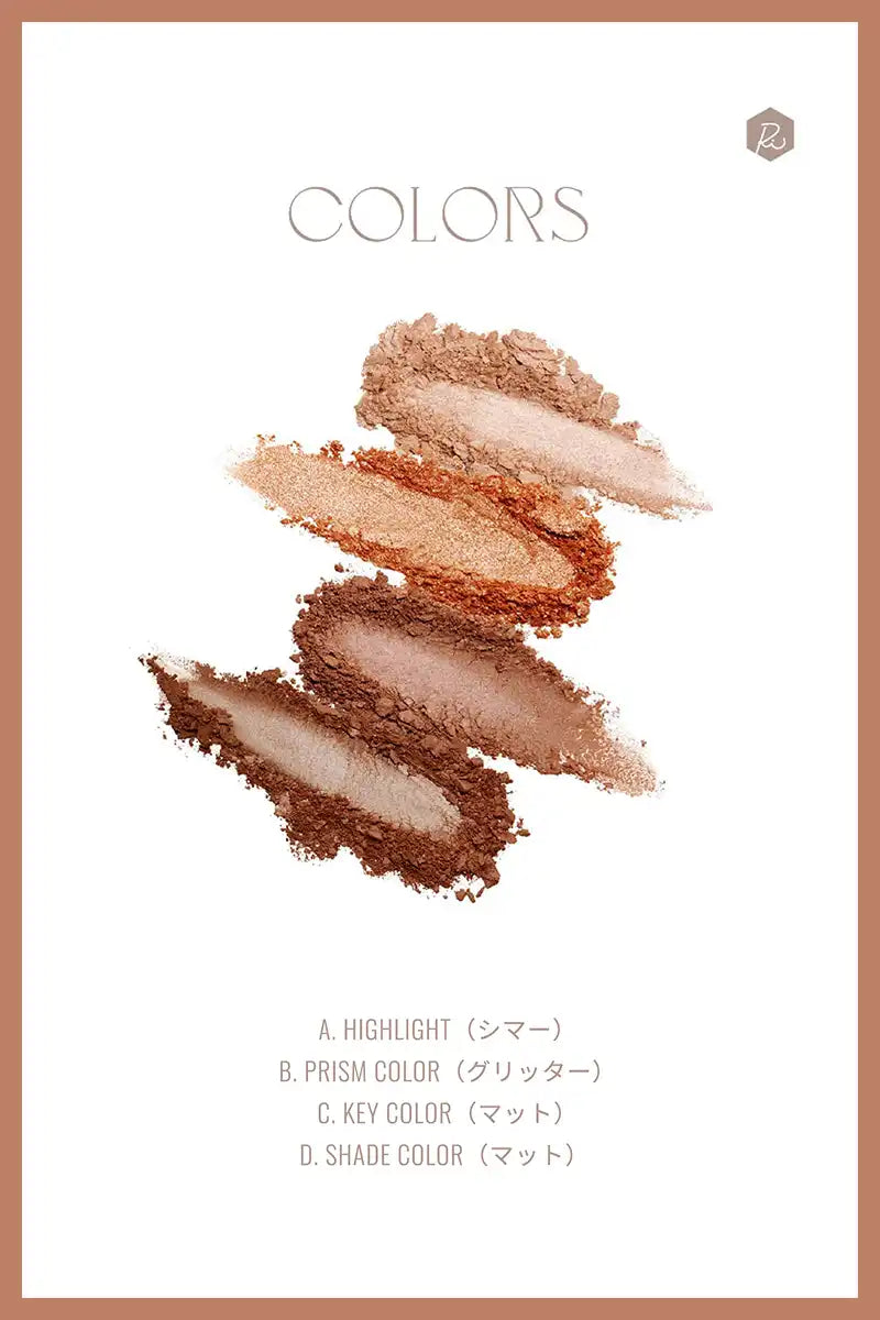 Ririmew Eye Palette Orange Almond 01