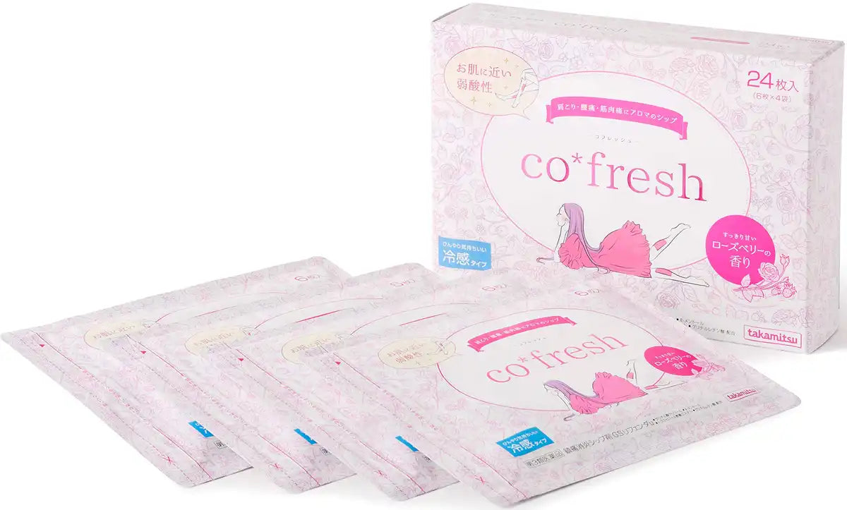 Takamitsu Gs Rifender U Roseberry 24 Sheets Japan - Self-Medication Taxable Otc Drug
