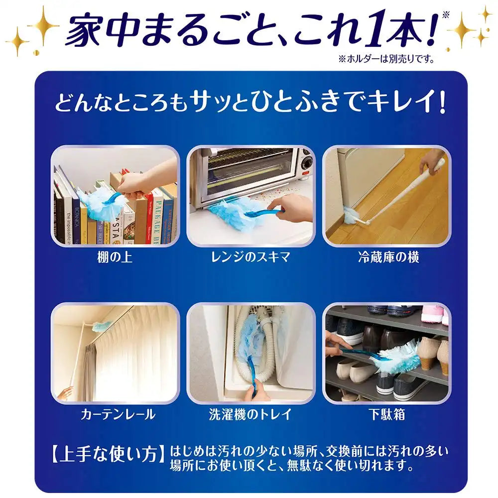 Wave Handy Wiper Replacement Sheets 96Pcs 8X12 Japan Cleaning Tool Case Sale