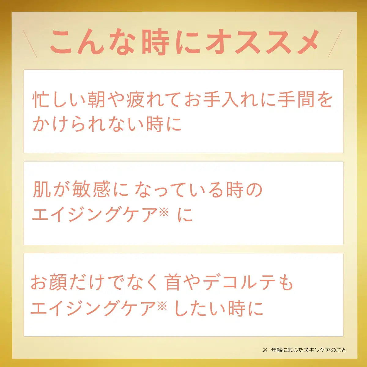 Shiseido Avene Milky Gel Enrich 100ml - Cream And Moisturizer - Japanese Skincare Product