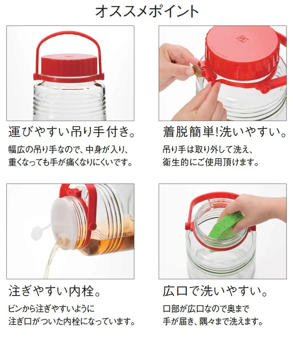 Adelia Plum Wine Bottle 2L Made In Japan 785 - Storage Container Fruit Wine Bottle Glass Bottle