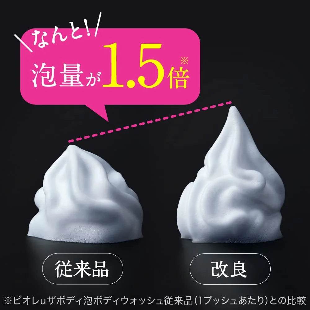 Biore U Purely Soap Scent Body Foam Refill 1410ml Fresh Cream Formula