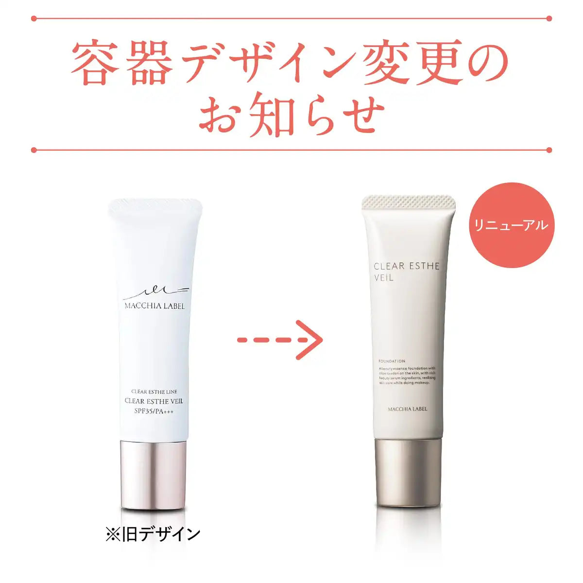 Macchia Label Medicated Clear Esthe Veil 25ml Liquid Foundation SPF