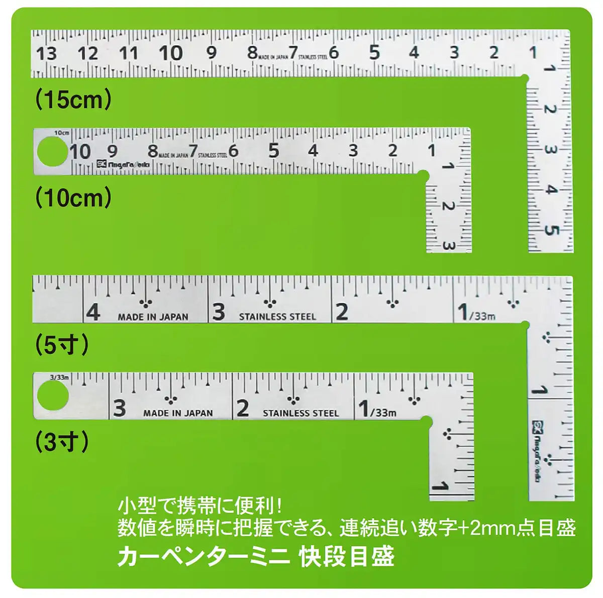 Niigata Seiki Japan Made Carpenter Mini Kaidan Scale 15Cm Cm-15Kd