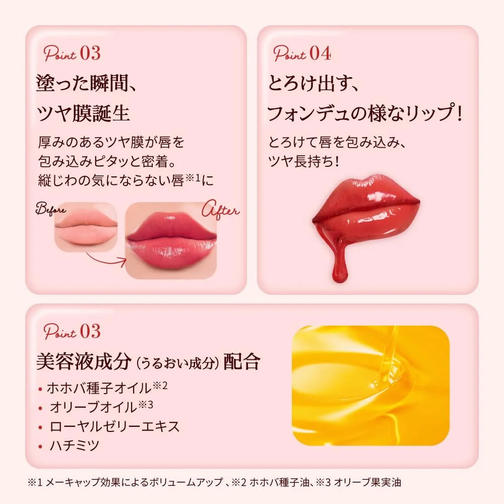 Mentholatum Lip Fondue Rose Pink - Moisturizing Lip Balm with Tinted Shine