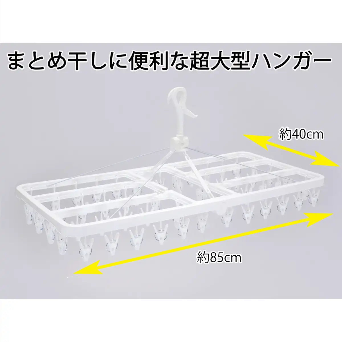 Towa Industry Japan Laundry Drying Hanger White Approximate Size