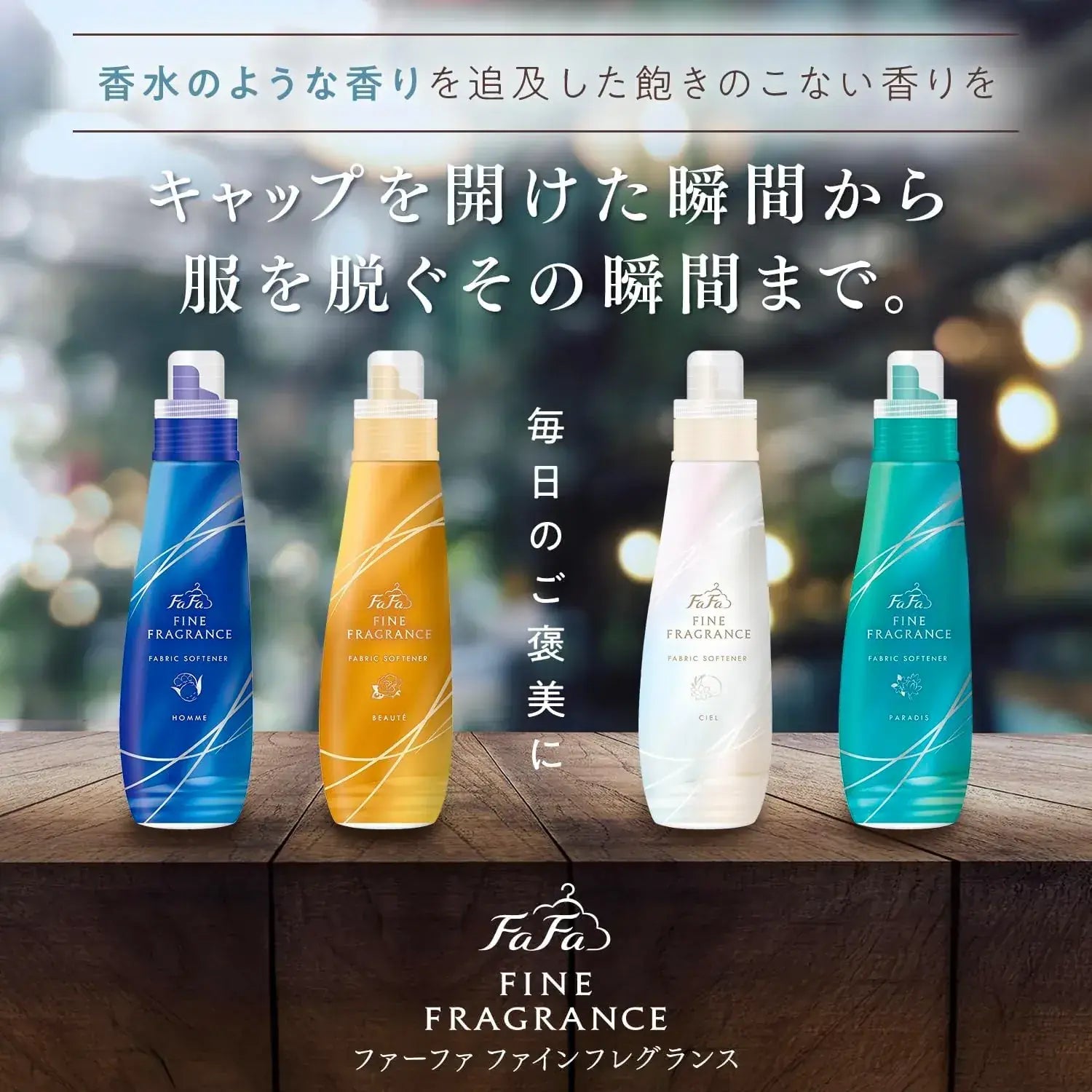 FaFa Fabric Softener Homme Refill 2000ml Large Capacity Musk
