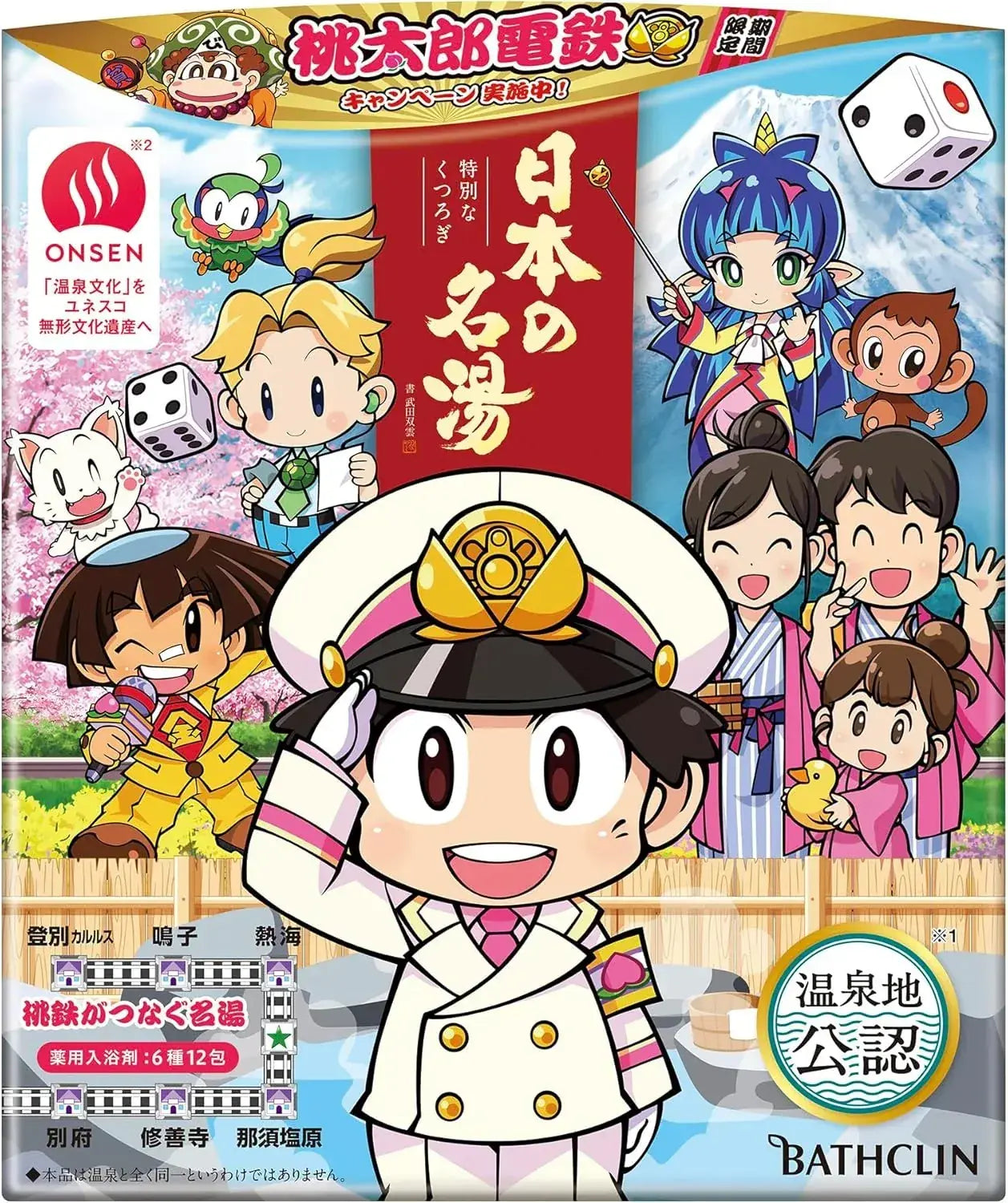 Famous Japanese Hot Springs Momotaro Dentetsu Medicated Bath Salts 12pk